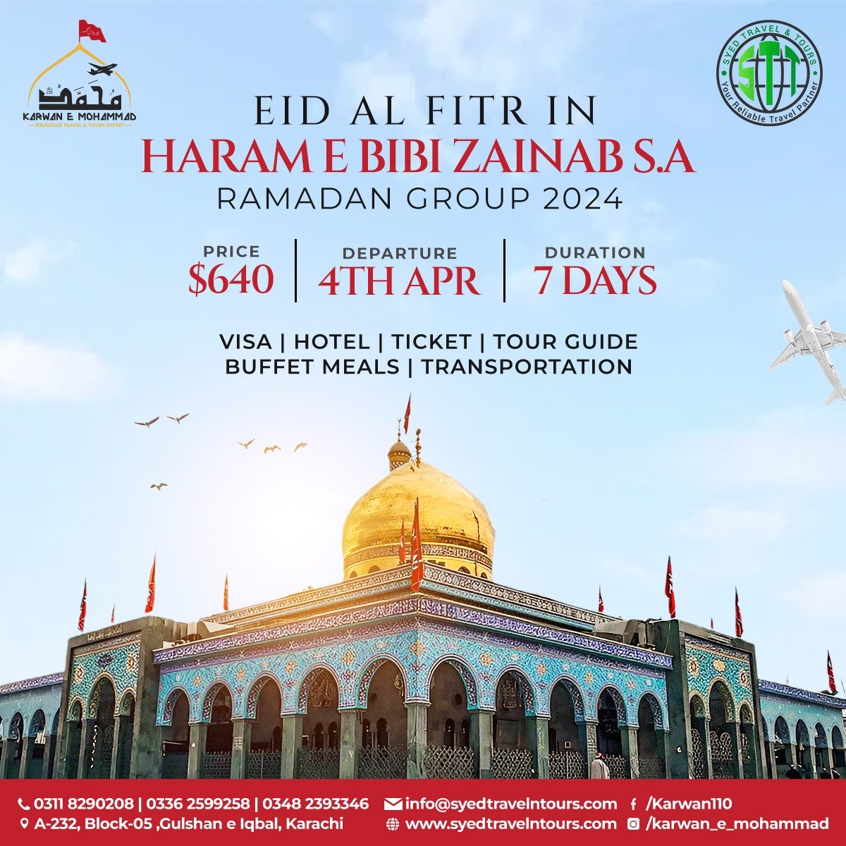 Eid in Sham 2024
