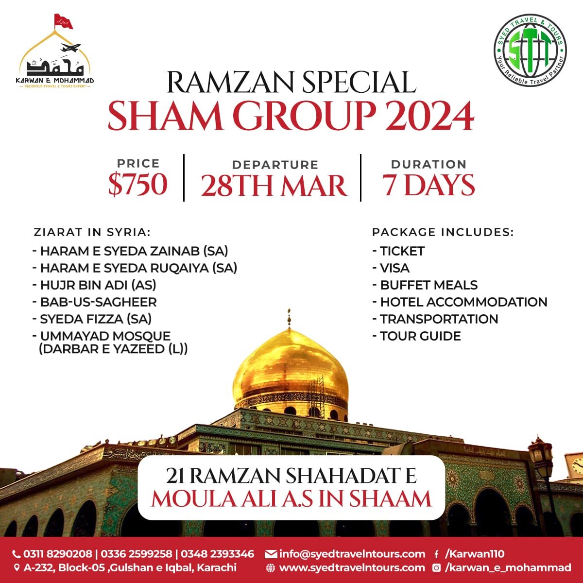 Ramzan Special Sham Syria Group 2024