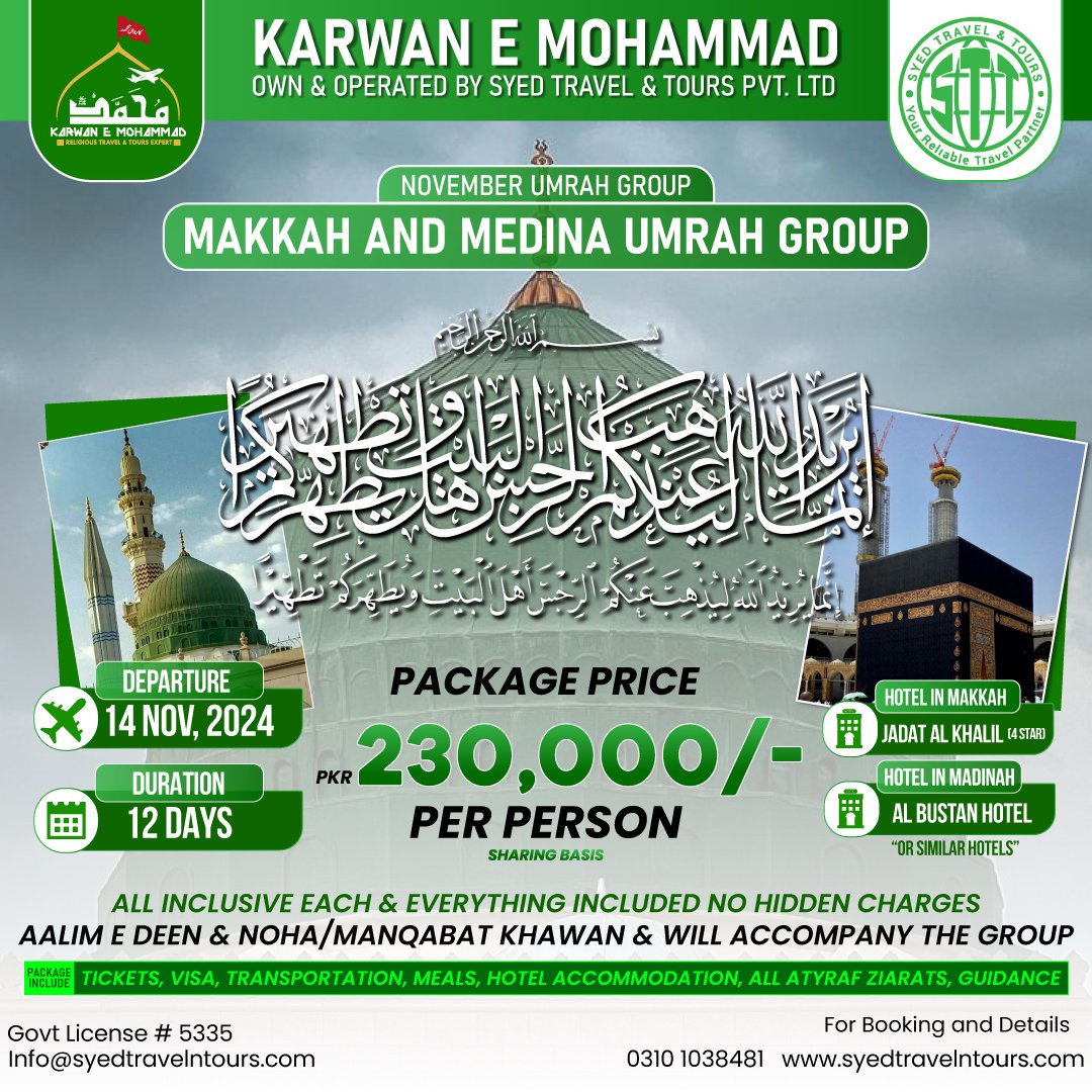 November Umrah Package 2024