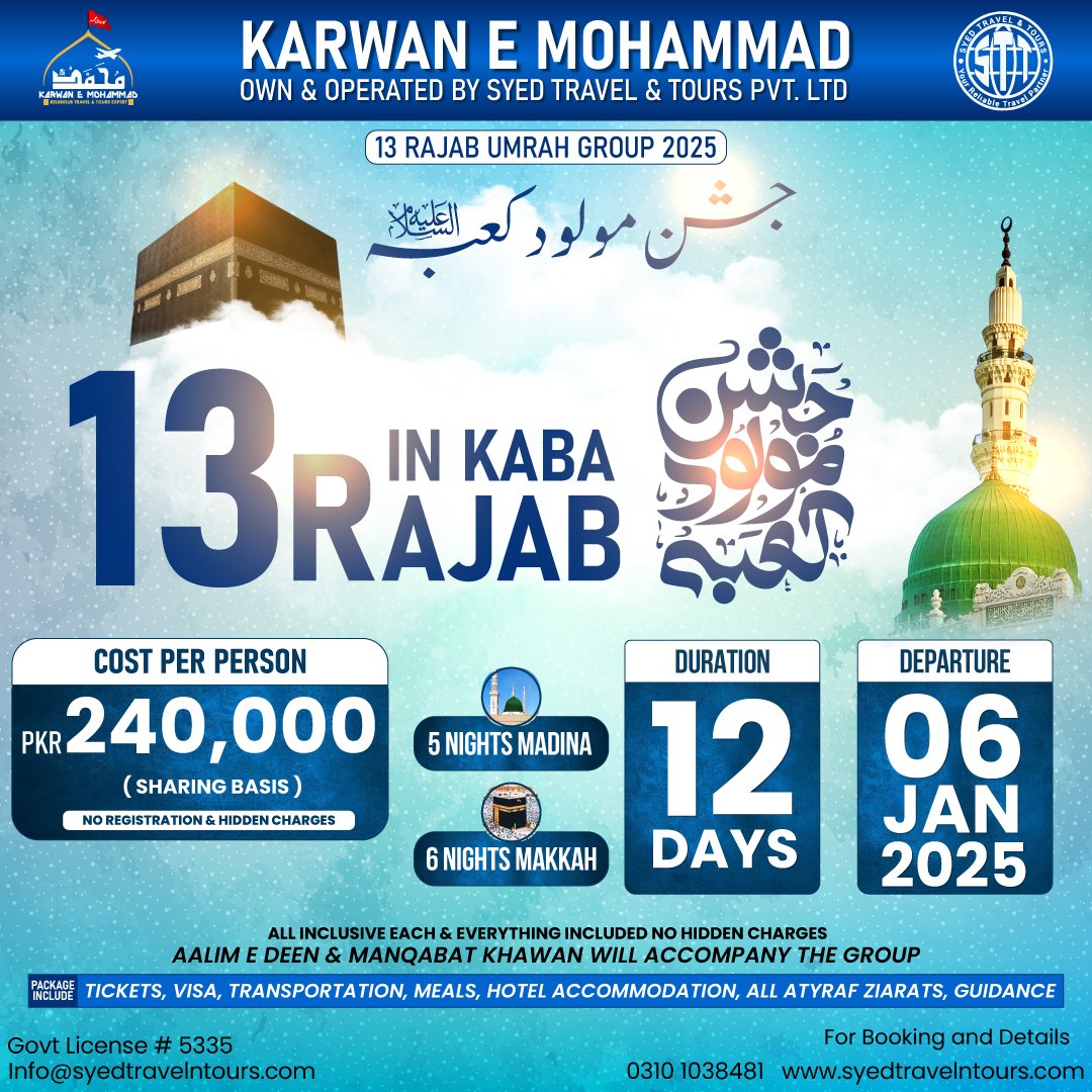 13 rajab Umrah Package