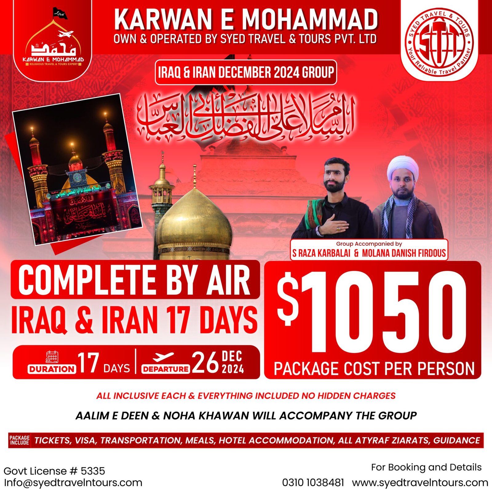 Iraq & Iran Ziarat Package