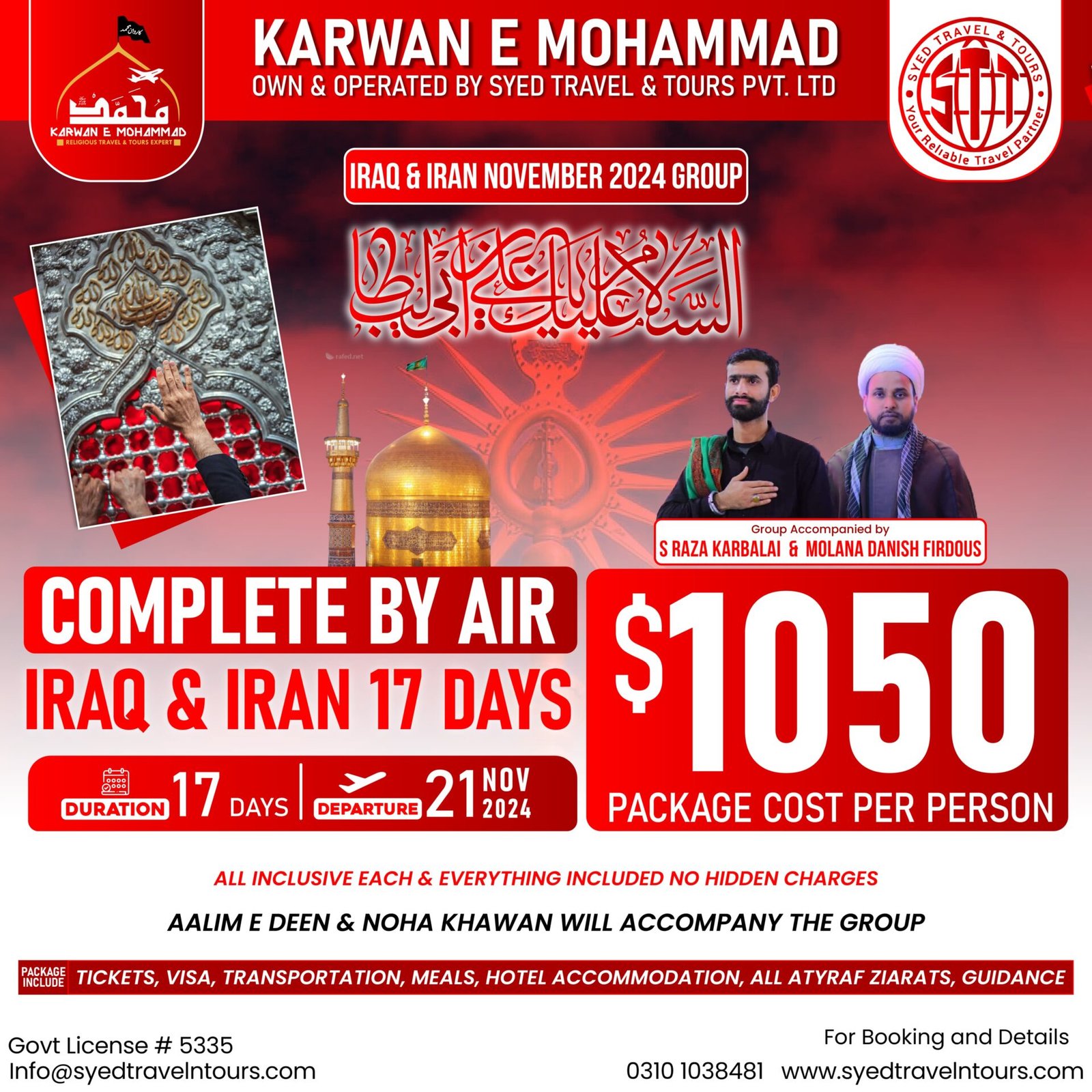 Iraq & Iran Ziarat Package